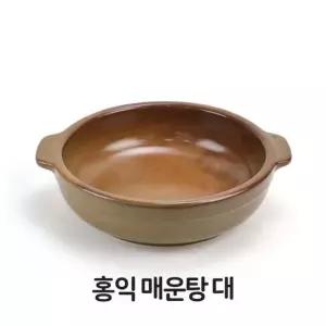 홍익 매운탕 대형 내열 도자기 세라믹 황토 업소용 매운탕