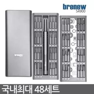 브래뉴 정밀드라이버 49pcs 자석스크류 수공구 세트