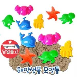 모래캐슬 모래놀이 해양동물 찍기틀 모양틀 클레이 모래 6p-