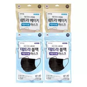 테트라 베이지 블랙 비말차단 마스크 대형 10매 x2개