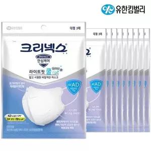 크리넥스 라이트핏 쿨마스크 KFAD 비말차단 3입 x10개