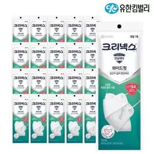 크리넥스 KF94 접이식 4단마스크 대형1매입 x20개