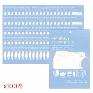 퓨리엔 KF94 2D 새부리형마스 화이트 대형1매x100개