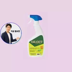 지금 필요한 600mL 강력기름때 그리스제거 분해제거제 오일아웃 기계기