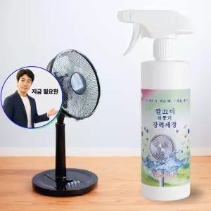 지금 필요한 선풍기세정제 클리너 선풍기닦이 냄새제거 에어컨세정제
