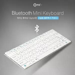 블루투스키보드 Coms 블루투스 키보드미니 화이트 WHITE V3.0