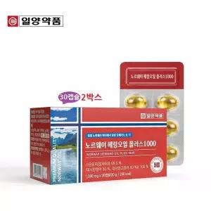 노르웨이 헤링오일 청어 오메가3 9 11 EPA DHA 비타민E 레몬향 30캡슐X2통