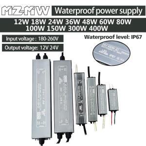 방수 스위칭 전원 공급 장치 12W 18W 24W 36W 48W 60W 80W 100W 150W 300W 400W AC 180-260V DC 12V 24V LE