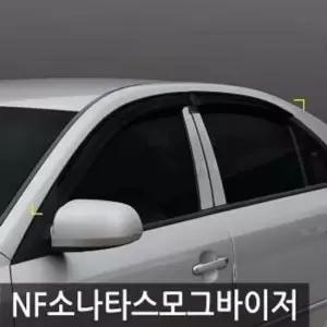 자동차 경동 NF소나타 2004 스모그 윈도우바이저