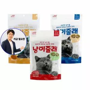 지금 필요한 부드러운과자 85g X3개 간식 비스켓 칭찬간식 고양이 냥이줄래