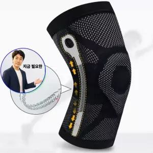 지금 필요한 배드민턴 무릎 등산 보호대 시림 농구 무릎테이핑 보호