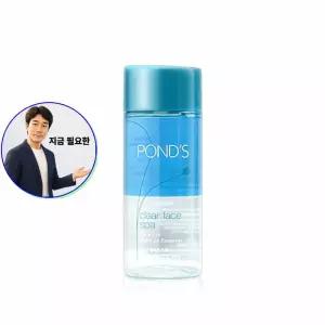 지금 필요한 폰즈 스파 리무버 훼이스 립앤아이 클리어 120ml 워터클렌징