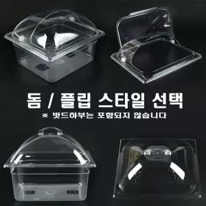 PC 밧드덮개 밧드커버 밧드뚜껑 빵덮개 선택 1p