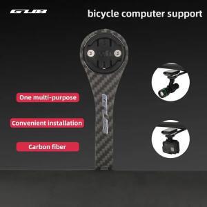 GUB 자전거 라이트 홀더 핸들 바 확장 브래킷 Garmin Bryton Gopro 마운트 컴퓨터 지원 사이클링 Ac 용 탄