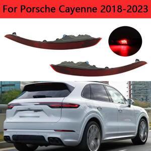 포르쉐 카이엔 2018-2023 차량 후면 범퍼 반사등 브레이크등 전구 포함 램프 어셈블리 9Y0945725A