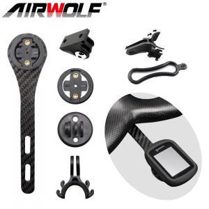 Airwolf GPS 컴퓨터 마운트 카본 자전거 홀더, 통합 핸들바, 가민 브라이튼