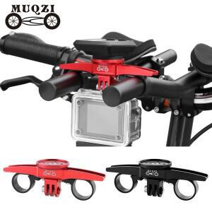 MUQZI 자전거 트라이 애슬론 핸들 바 컴퓨터 마운트 홀더 TT 지원 WAHOO Garmin Bryton GoPro 용 스포츠 카