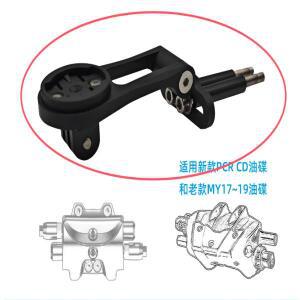 CNC 알루미늄 자전거 컴퓨터 마운트 80그램 자이언트 CONDUCT PCR LTD CD MY17-19용 GOPRO Garmin Wahoo Ca