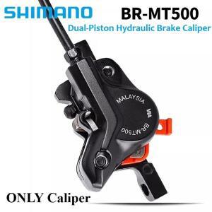 알루미늄 시마노 MT500 유압 디스크 브레이크 캘리퍼 MTB 자전거 세트 B05S 패드