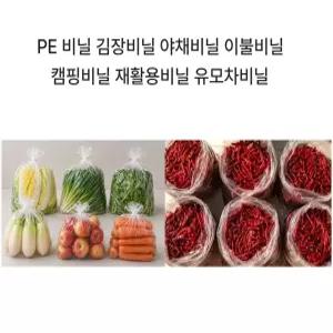 10X25 두꺼운 PE김장비닐 다용도 재활용봉지 야채채소봉투 반찬국거리 100매 또담아
