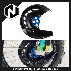 Husqvarna TE 300 2016-2025 250 FE 350 450 501 TX FC KTM EXC NICECNC 프론트 브레이크 디스크 가드