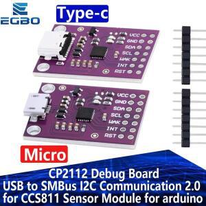 EGBO CP2112 디버그 보드 USB-SMBus I2C 통 2.0 Arduino용 센서 모듈용 마이크로 Type-c 평가 키트