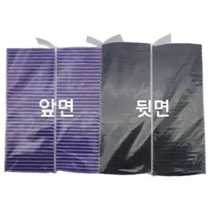 좋은 품질 삼성 올뉴SM7 2013년형 자동차 에어컨필터 삼성자동차 에어컨필터
