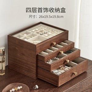 원목 대형 보석함 서랍 서랍형 반지 4단 정리함 보석상자