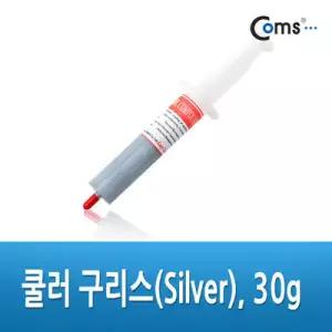 케이블마트 GBE344 쿨러 구리스(Silver) 30g 열전도구리스 써멀컴파운드 CPU구리스 주사기 방식