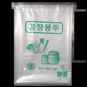 김장비닐 (김장용 중 푸르미 2매)X2 식당용 플라스틱백 잔치용 대량판매 한