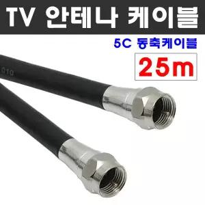 MACK D08 TV 안테나선 25M 케이블 연결선 유선 HDTV