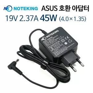 ASUS 아수스 X541N 노트북 어댑터 충전기 19V 2.37A