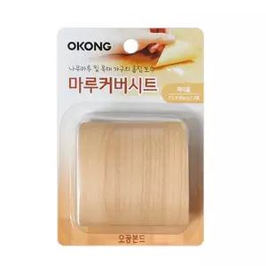 오공 마루 시트 메이플 장판 바닥 가구 흠집 시트 마루보수제