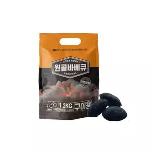 가스통 연료통 1.2kg 구이용 캠핑 연료 차콜 원콜 바베큐 착화형