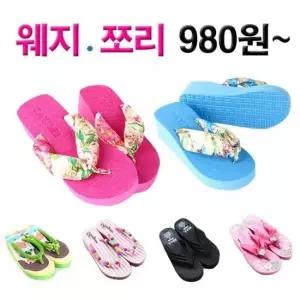 쪼리 시즌오프 늦으면 웨지힐 총종 쪼리 땡처리 품절 쪼리 남자쪼리 여성쪼리 쪼리샌들