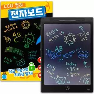 LCD컬러전자보드_12인치 보드판 메모패드 필기패드 전자노트 전자칠판