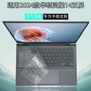 ASUS 젠크북 듀오 2024 UX8406 CA MA 14인치용 TPU 실리콘 노트북 키보드 커버 스킨