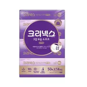 크리넥스 보습소프트 3겹 휴대용 티슈 50매 x 14 700589