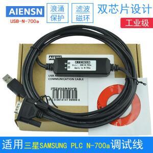 삼성 PLC N-700a  케이블 컴퓨터 USB 포트 통 다운로드 데이터 적합