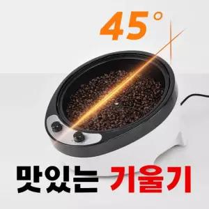 커피 로스팅 기계 로스터기 220V 생두 전기 자동 회전식 220v