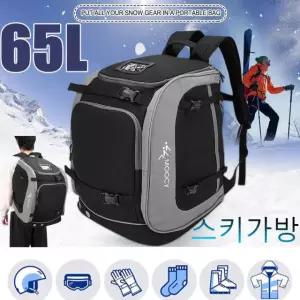 65L 스키가방 가방 포켓 겨울 배낭 보관 스노우 헬멧