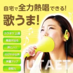 집에서 맘껏 노래부르는 스트레스 우타에트