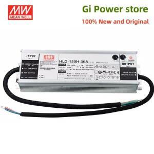 HLG-150H 정전압 전류 LED 드라이버