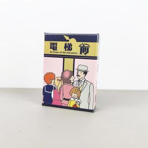 엘리베이터 앞 보드 게임: 간단한 규칙 배우기 쉽고 가족/재미있는 모임을 위한 경쟁 2-4인용