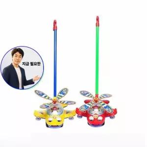지금 필요한 미는자동차 걸음마보조완구 장난감자동차 비행기밀대