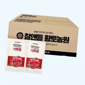 참앤들황토농원 맛있는 석류즙 70ml 100포 2개 석류100 80ml x 4935305