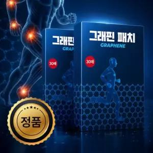 [2+2] 세니 그래핀패치 근육 관절 근육통 파스 사각 120매