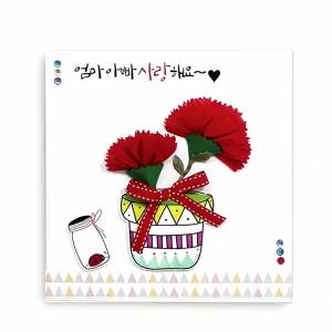 카네이션 종이 액자 1인용 4개입 카드 장식 프레임 포토 스탠드 기념일 선물 크래프트