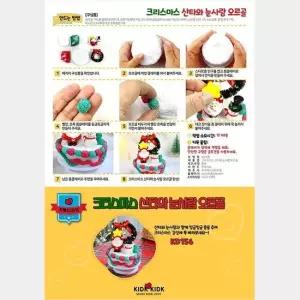 크리스마스 산타와눈사람 오르골 DIY 패키지 10개 묶음) 회전목마 크리스마스 산타 눈사람