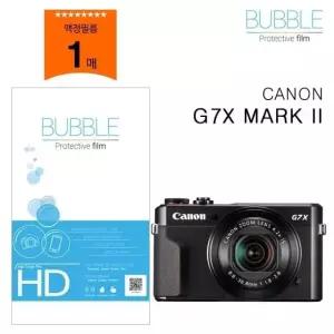 버블 고투명 보호필름 캐논 G7X MARK II (W0D643C)